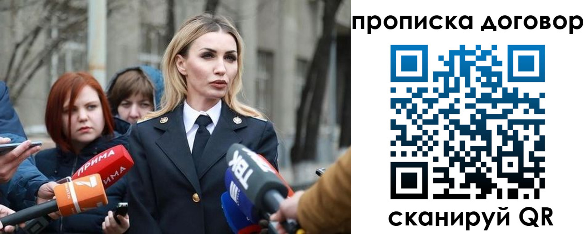 временная регистрация в Кстово