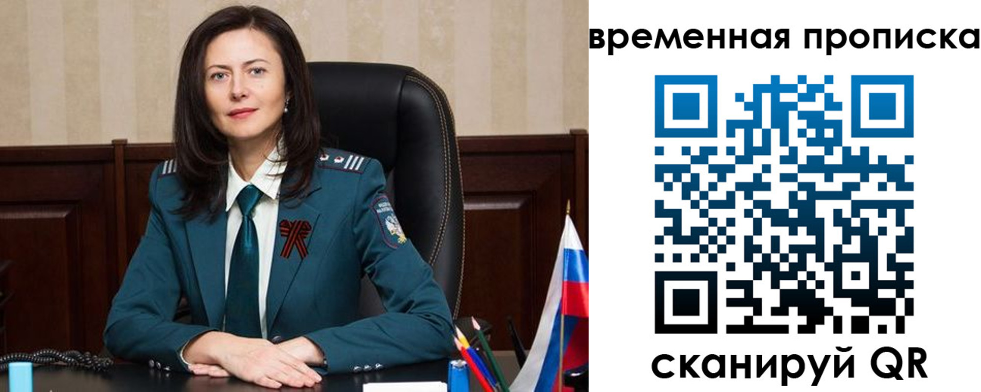 форма 3 в Кстово